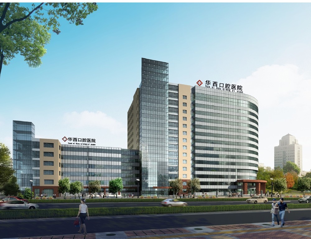 四川大學(xué)華西口腔醫(yī)院業(yè)務(wù)綜合樓